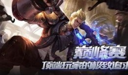 巅峰荣耀皮肤最新爆料,神秘英雄即将登场，炫酷特效引期待