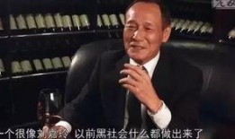 香港娱乐圈真实爆料早期,揭秘早期幕后真相与传奇故事